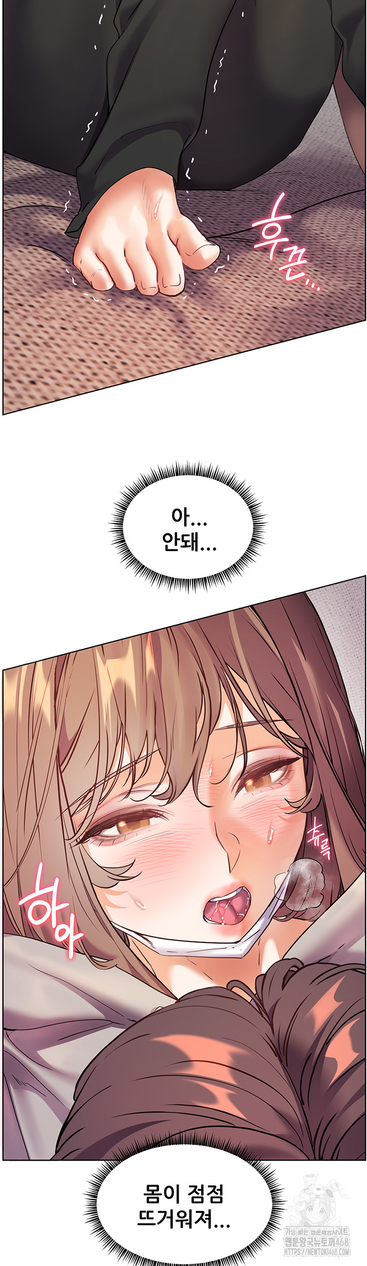 18+ The Teachers’ Efforts Raw Chapter 36 page 25