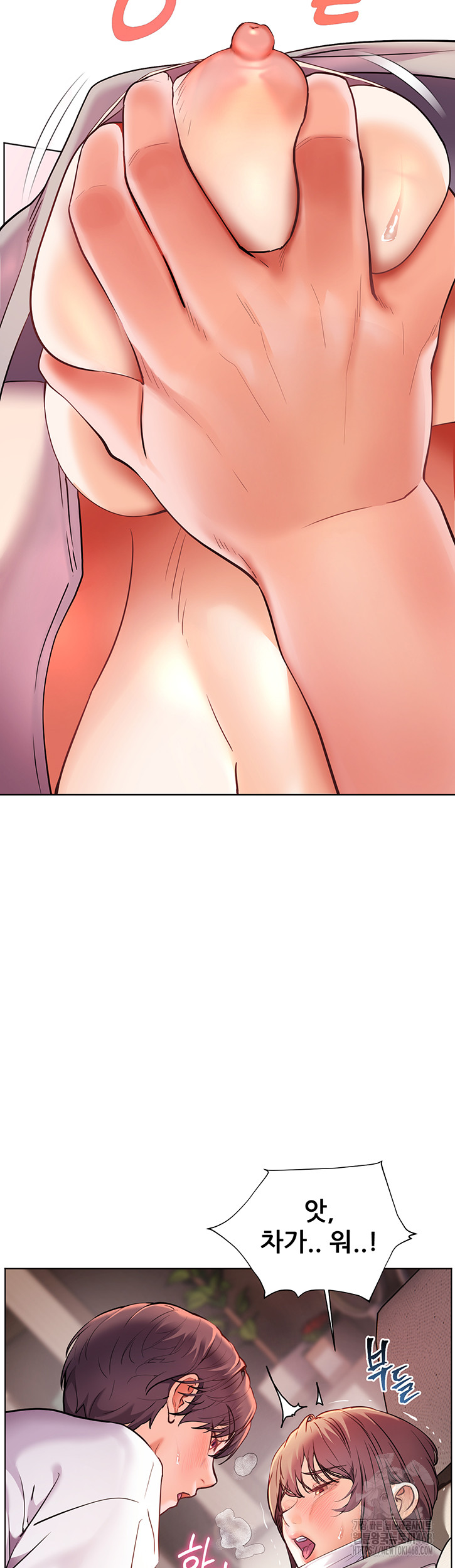 18+ The Teachers’ Efforts Raw Chapter 36 page 27