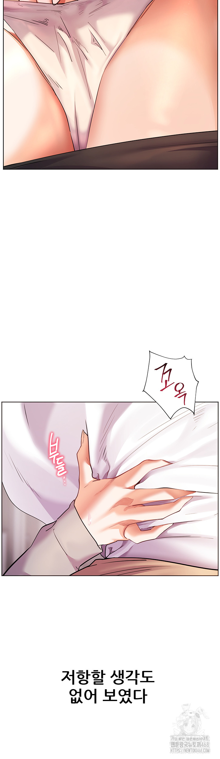 18+ The Teachers’ Efforts Raw Chapter 36 page 34