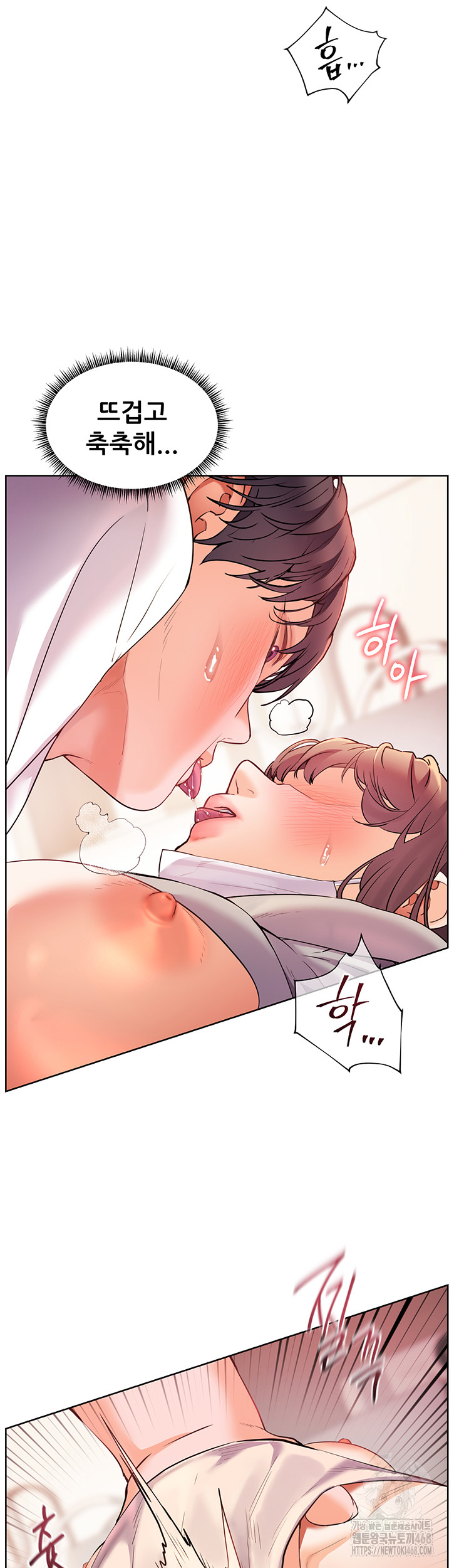 18+ The Teachers’ Efforts Raw Chapter 36 page 38