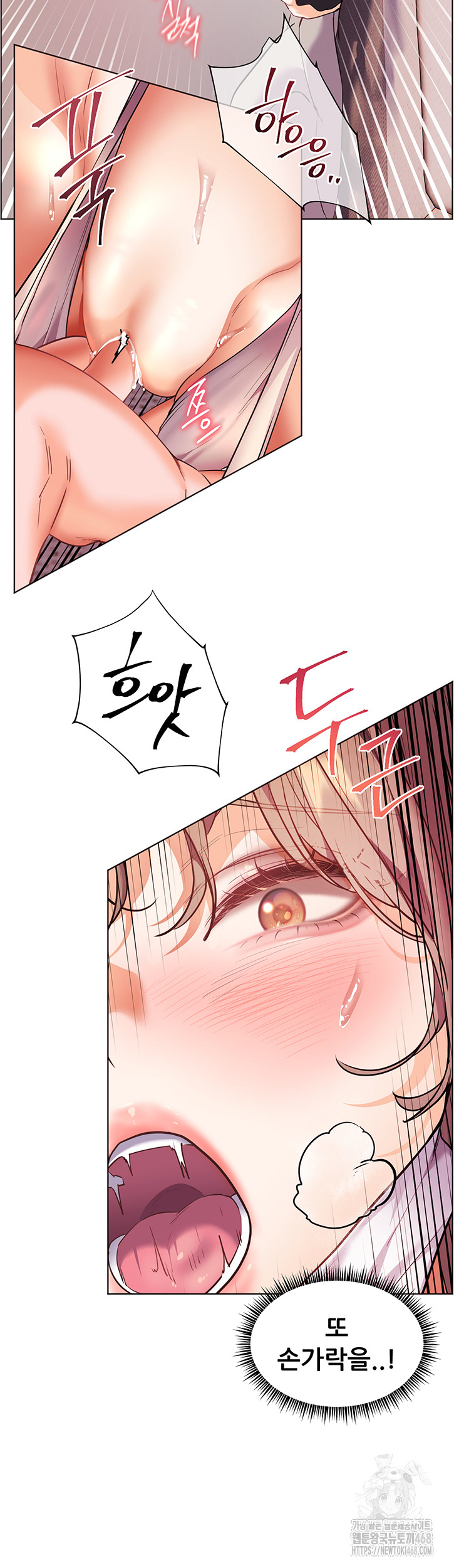 18+ The Teachers’ Efforts Raw Chapter 36 page 40