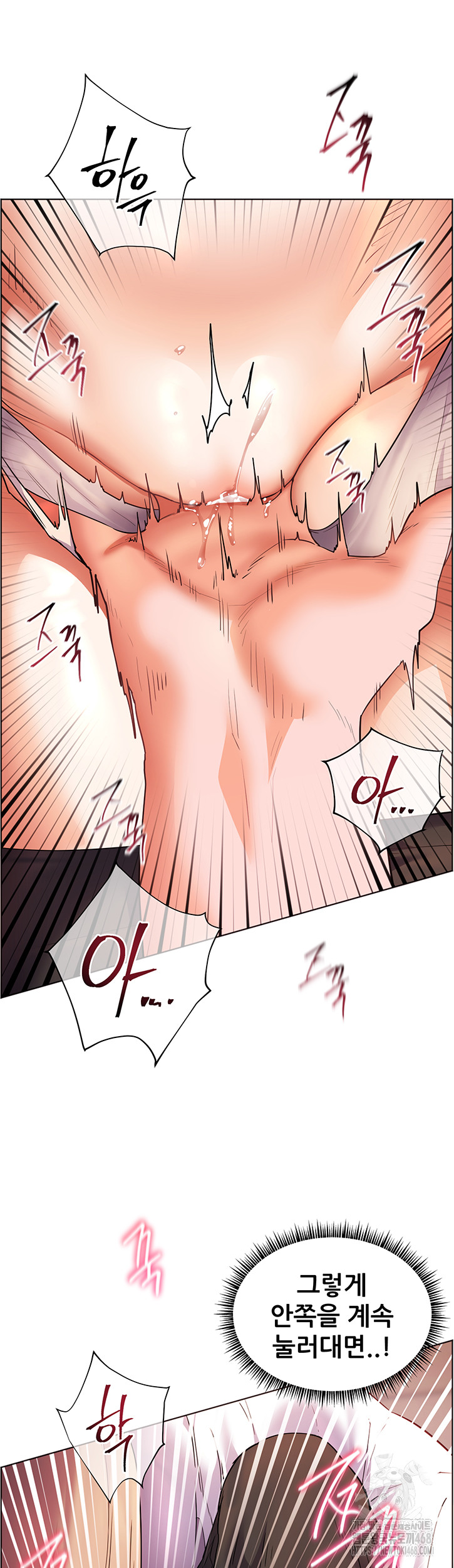 18+ The Teachers’ Efforts Raw Chapter 36 page 41
