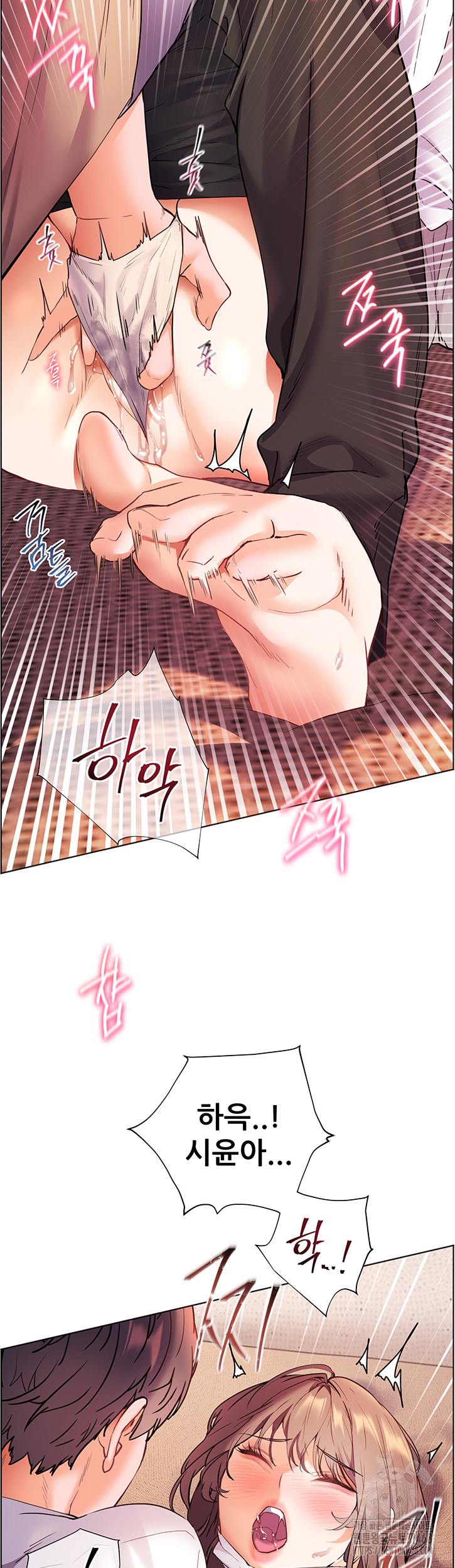 18+ The Teachers’ Efforts Raw Chapter 36 page 42