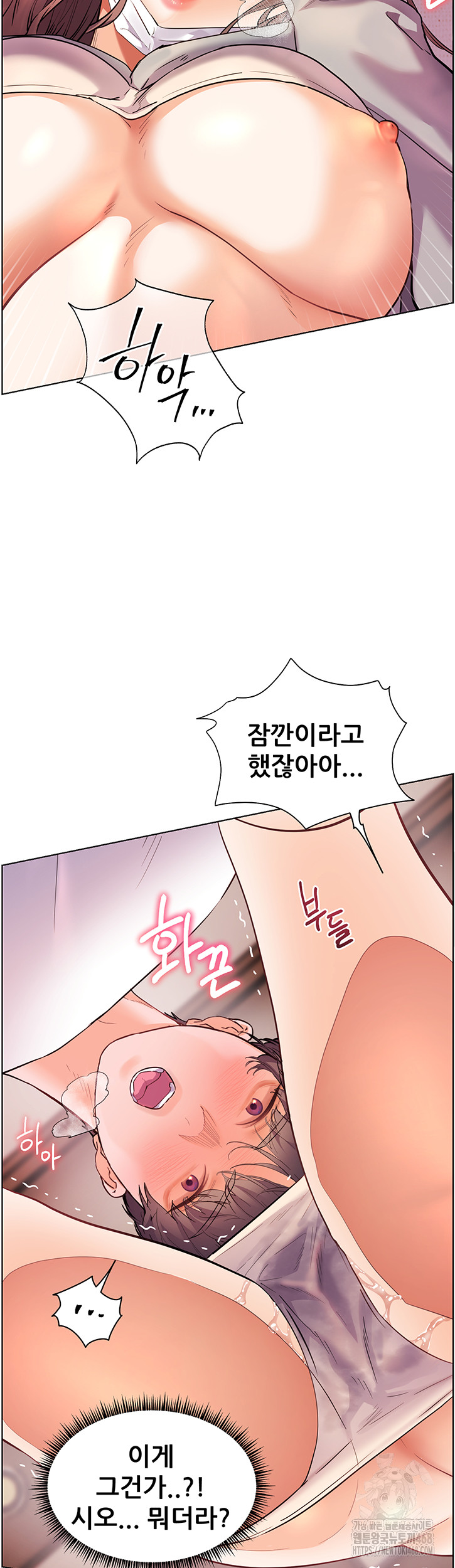 18+ The Teachers’ Efforts Raw Chapter 36 page 49