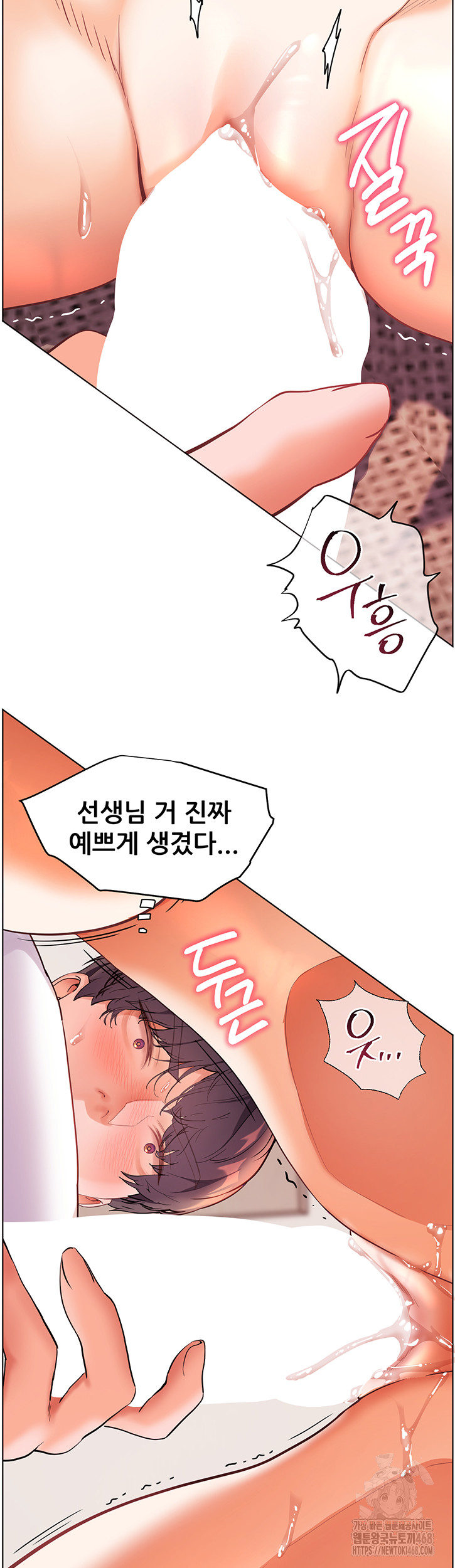 18+ The Teachers’ Efforts Raw Chapter 36 page 56