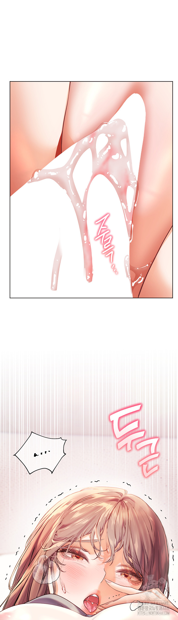 18+ The Teachers’ Efforts Raw Chapter 36 page 62