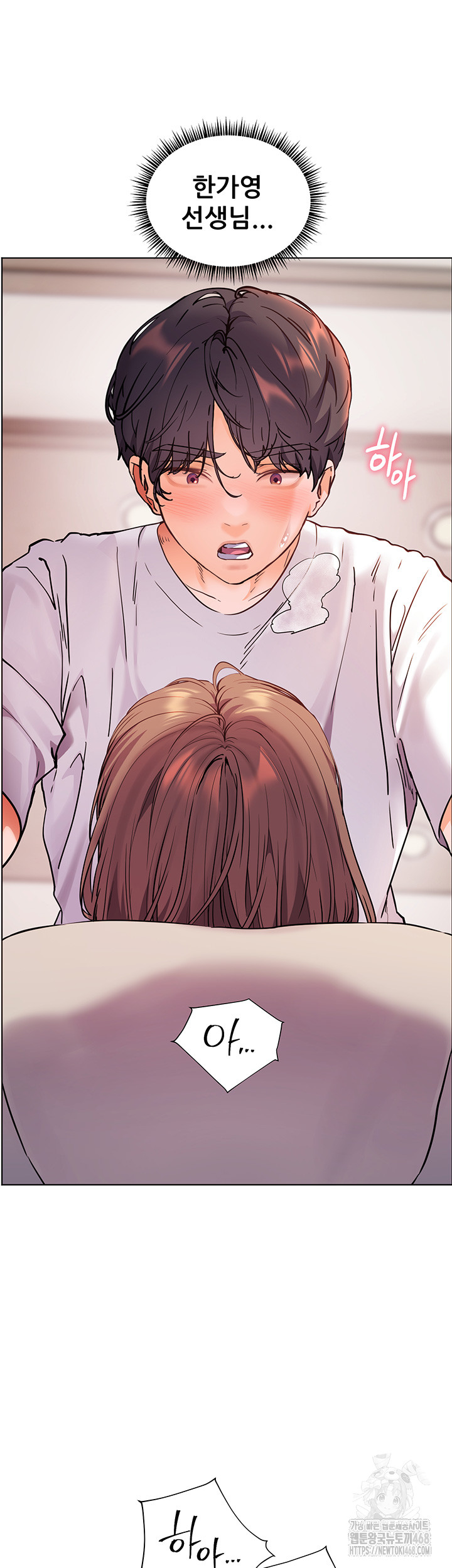 18+ The Teachers’ Efforts Raw Chapter 37 page 15