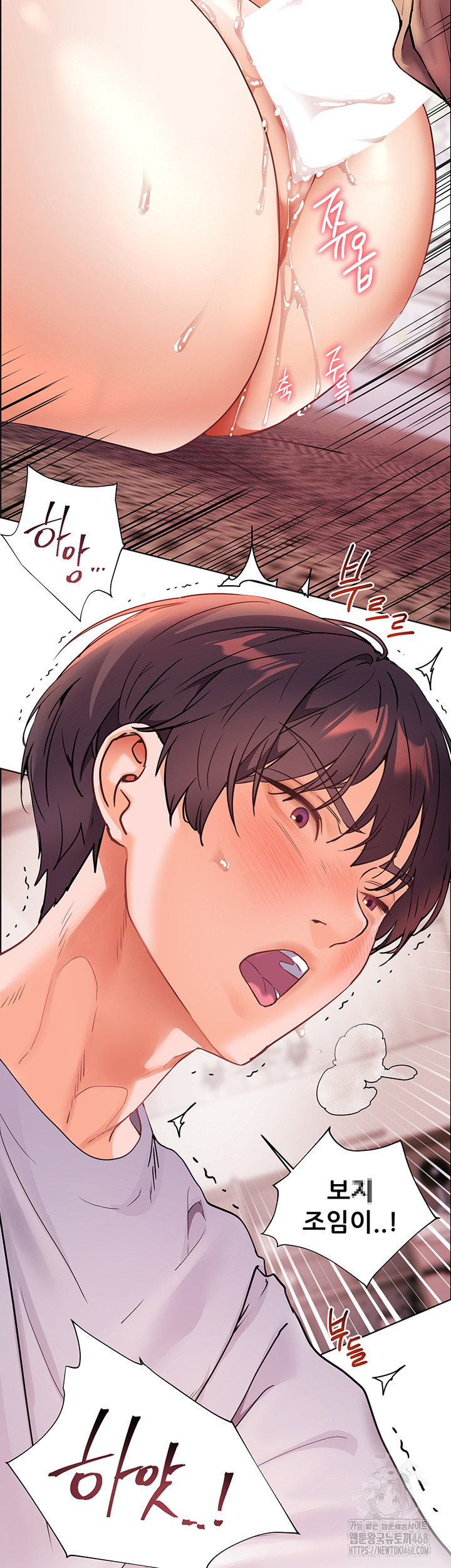 18+ The Teachers’ Efforts Raw Chapter 37 page 17