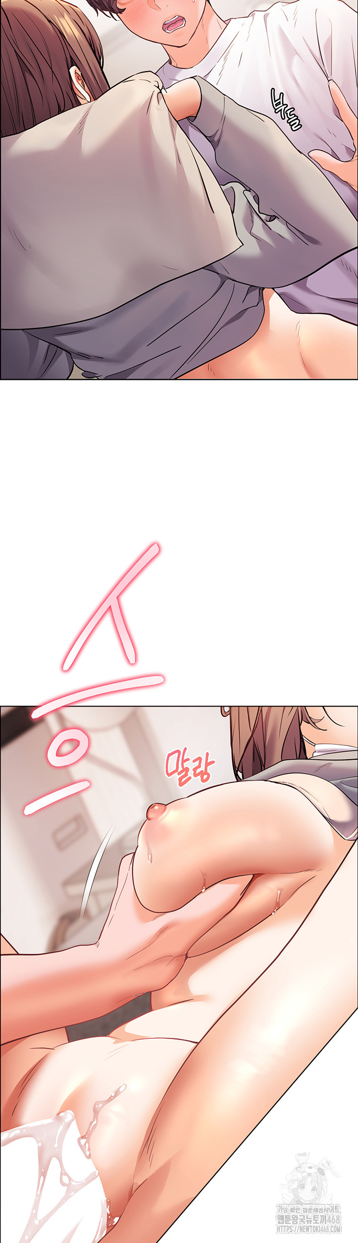 18+ The Teachers’ Efforts Raw Chapter 37 page 23