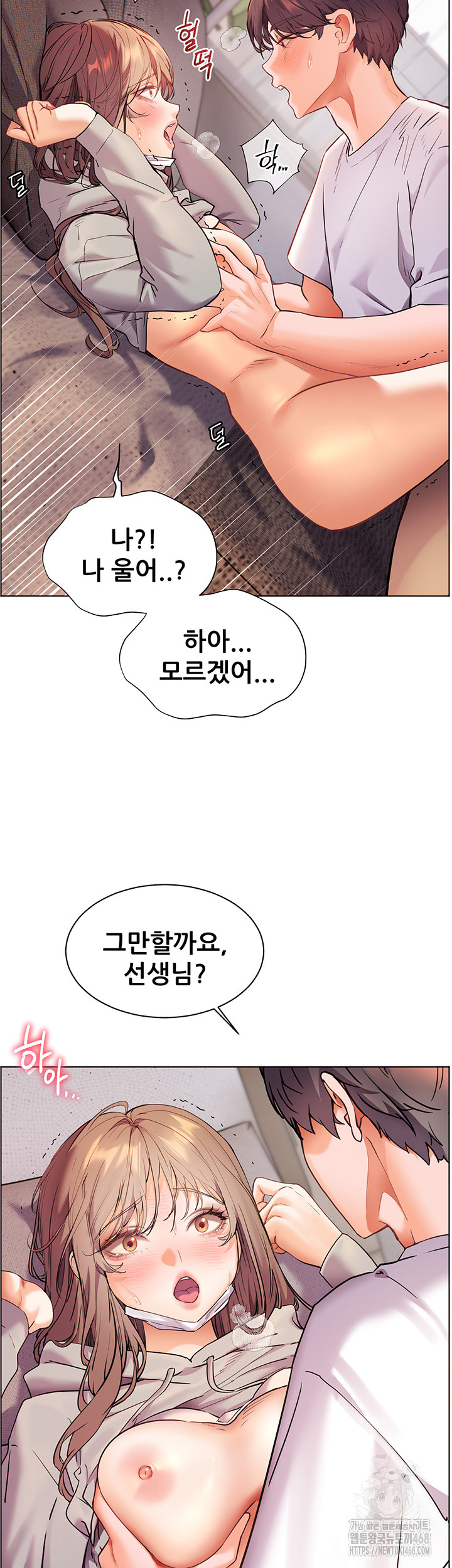 18+ The Teachers’ Efforts Raw Chapter 37 page 32