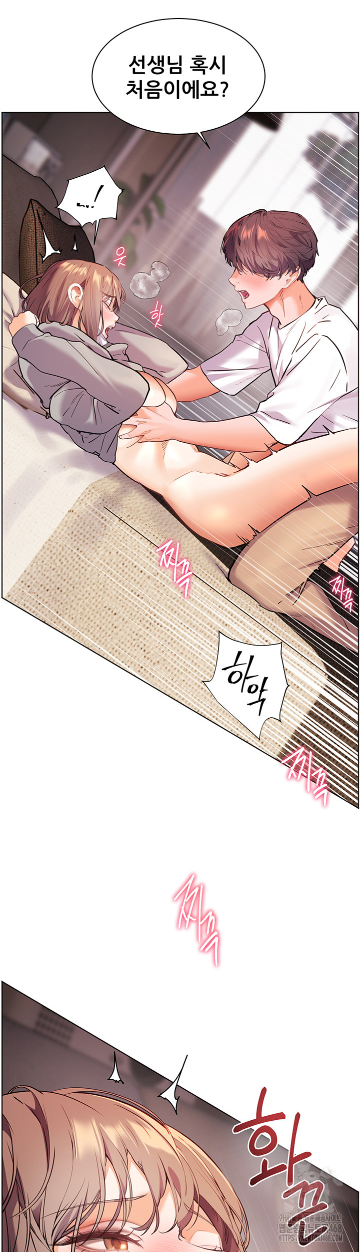 18+ The Teachers’ Efforts Raw Chapter 37 page 35