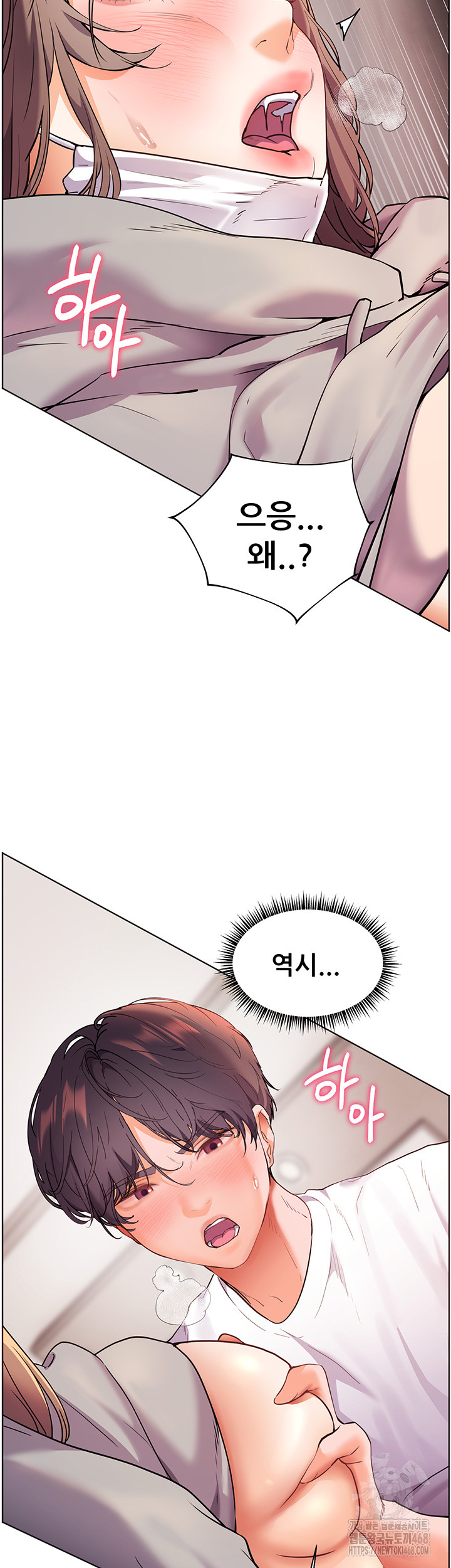 18+ The Teachers’ Efforts Raw Chapter 37 page 36