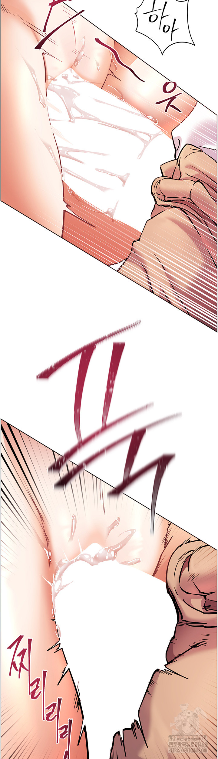 18+ The Teachers’ Efforts Raw Chapter 37 page 46