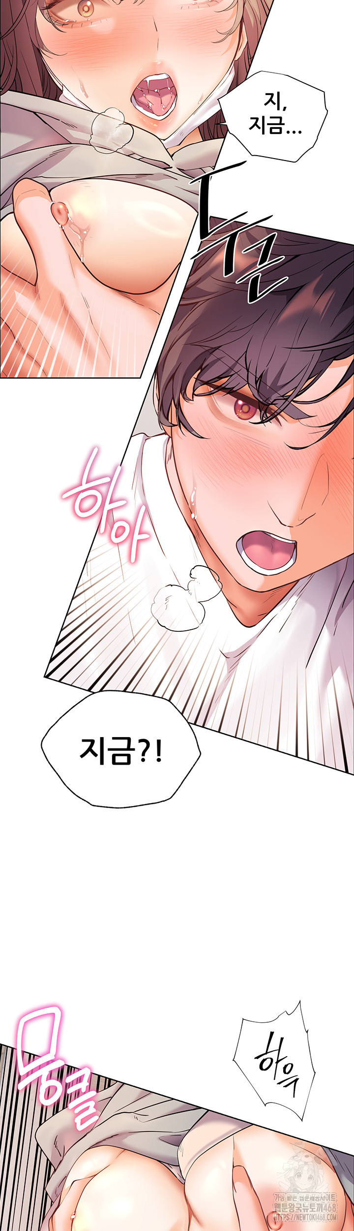 18+ The Teachers’ Efforts Raw Chapter 37 page 52