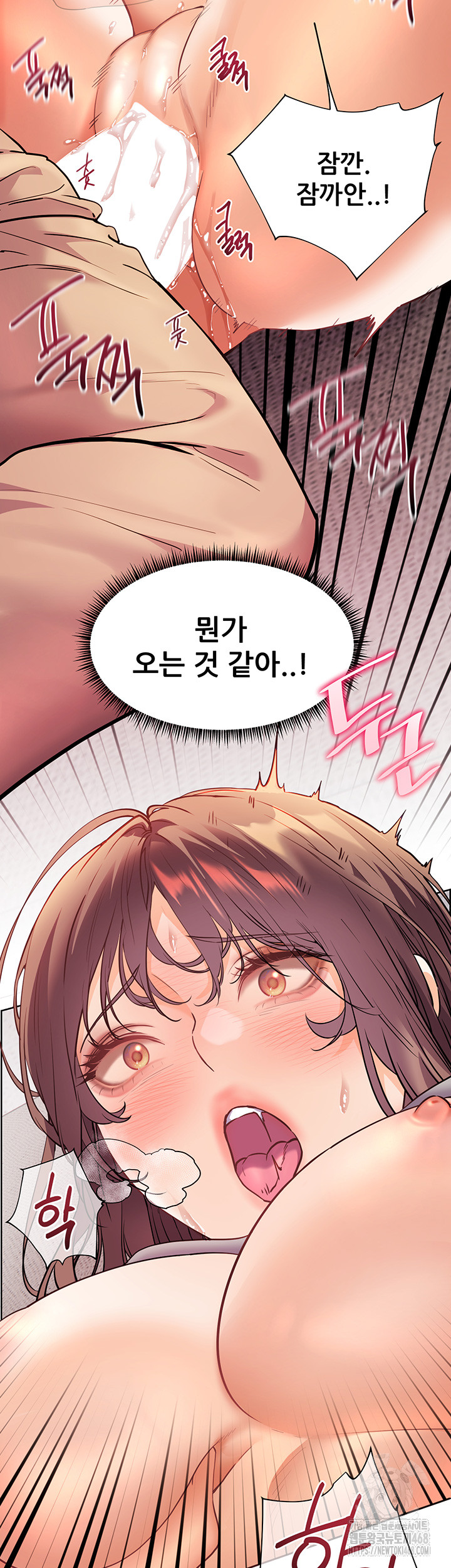 18+ The Teachers’ Efforts Raw Chapter 37 page 57