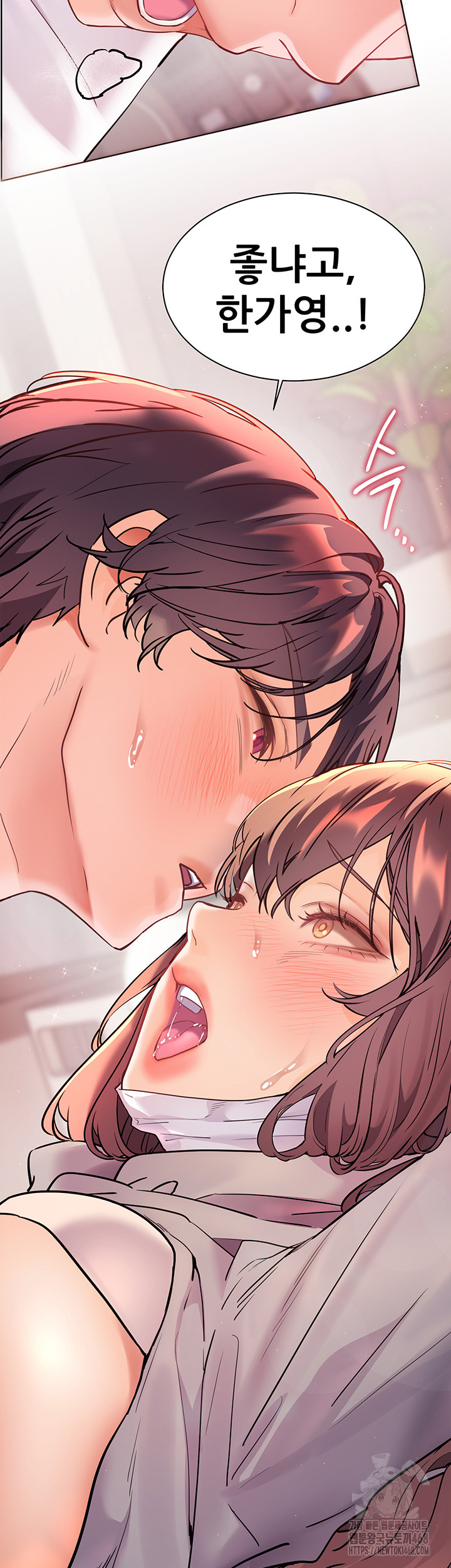 18+ The Teachers’ Efforts Raw Chapter 37 page 60