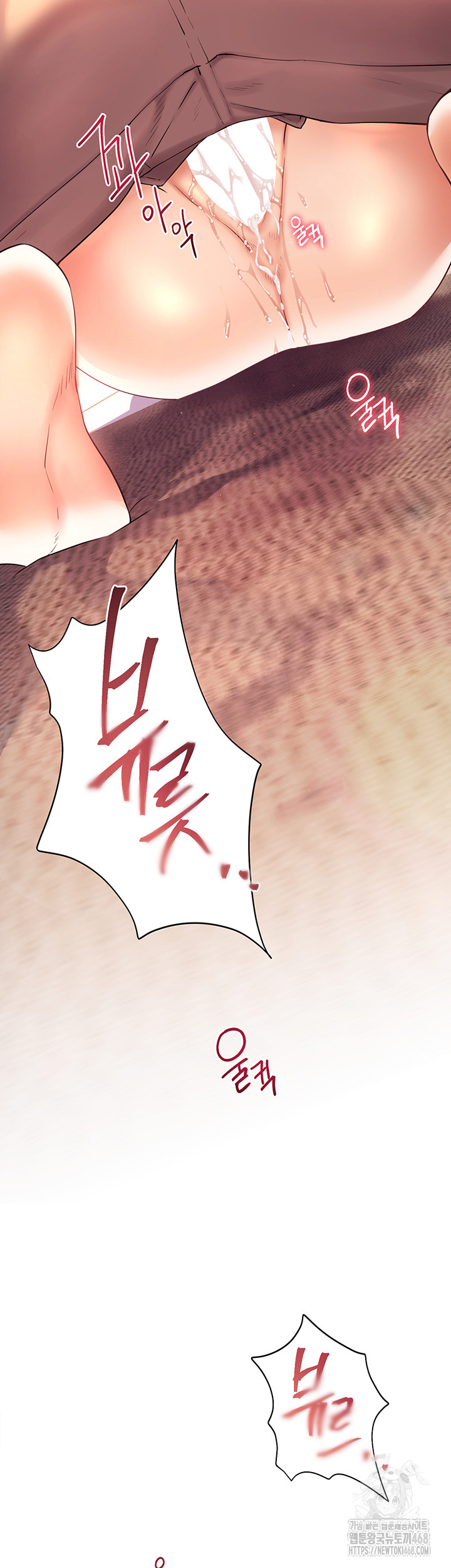 18+ The Teachers’ Efforts Raw Chapter 37 page 65
