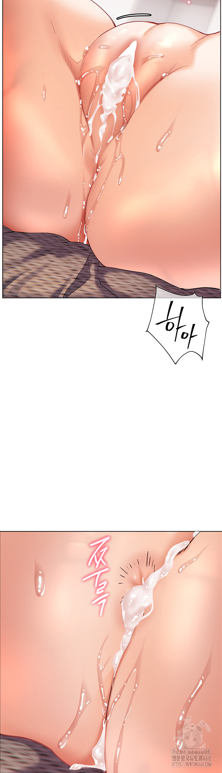 18+ The Teachers’ Efforts Raw Chapter 38 page 16