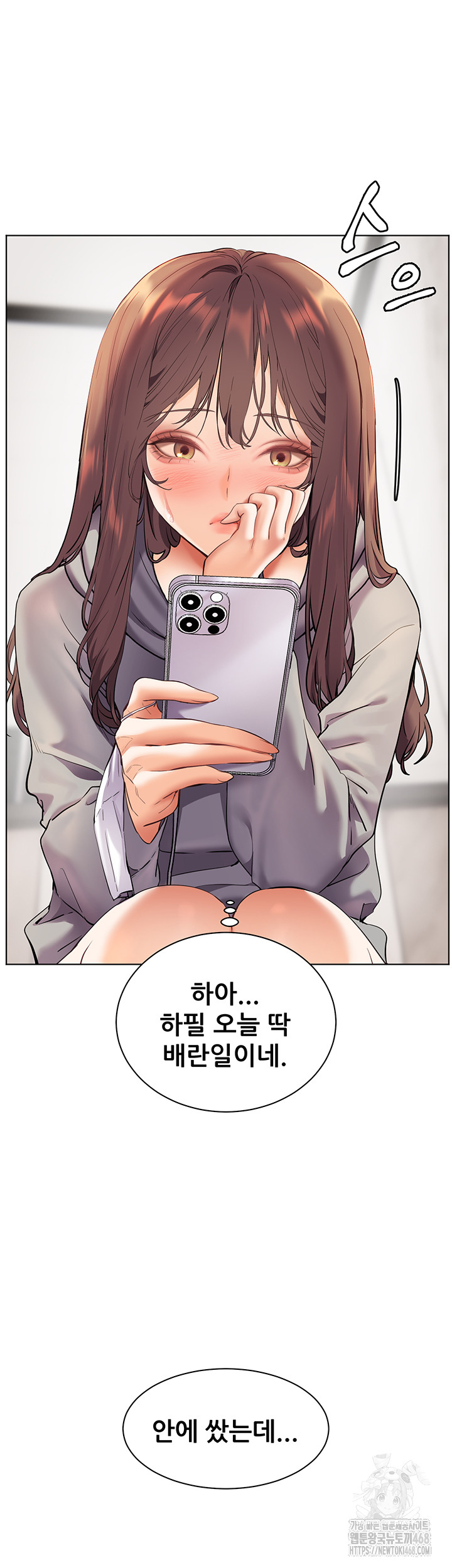 18+ The Teachers’ Efforts Raw Chapter 38 page 27