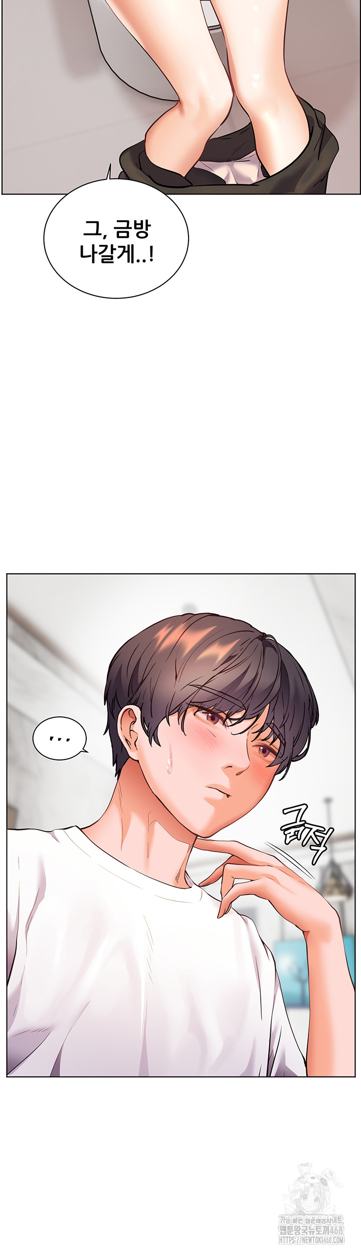 18+ The Teachers’ Efforts Raw Chapter 38 page 30