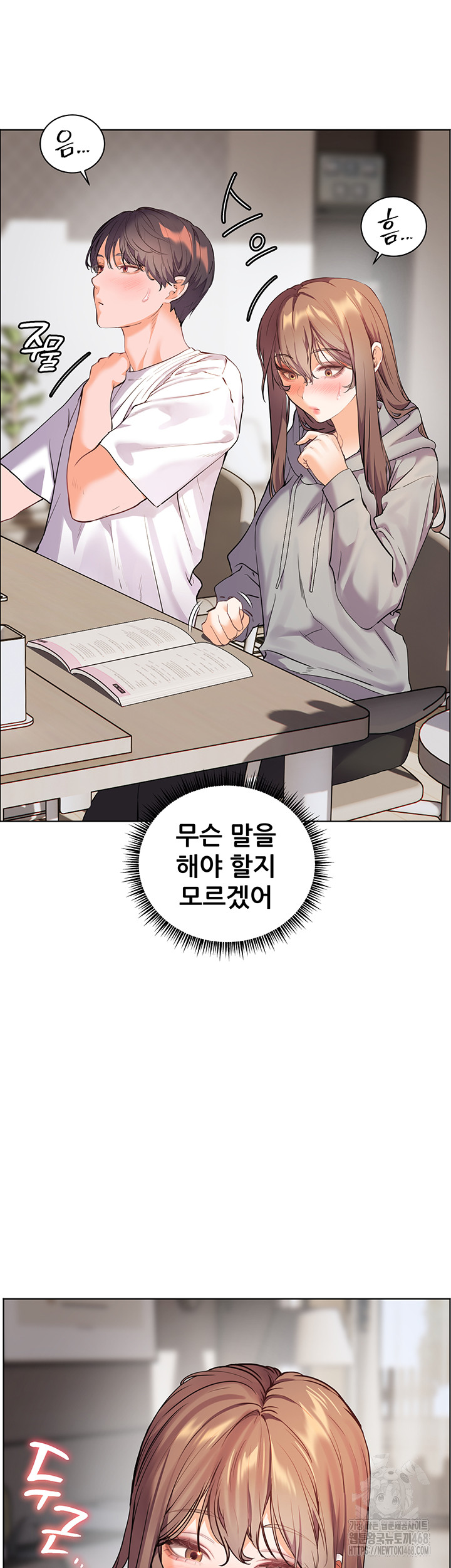 18+ The Teachers’ Efforts Raw Chapter 38 page 35