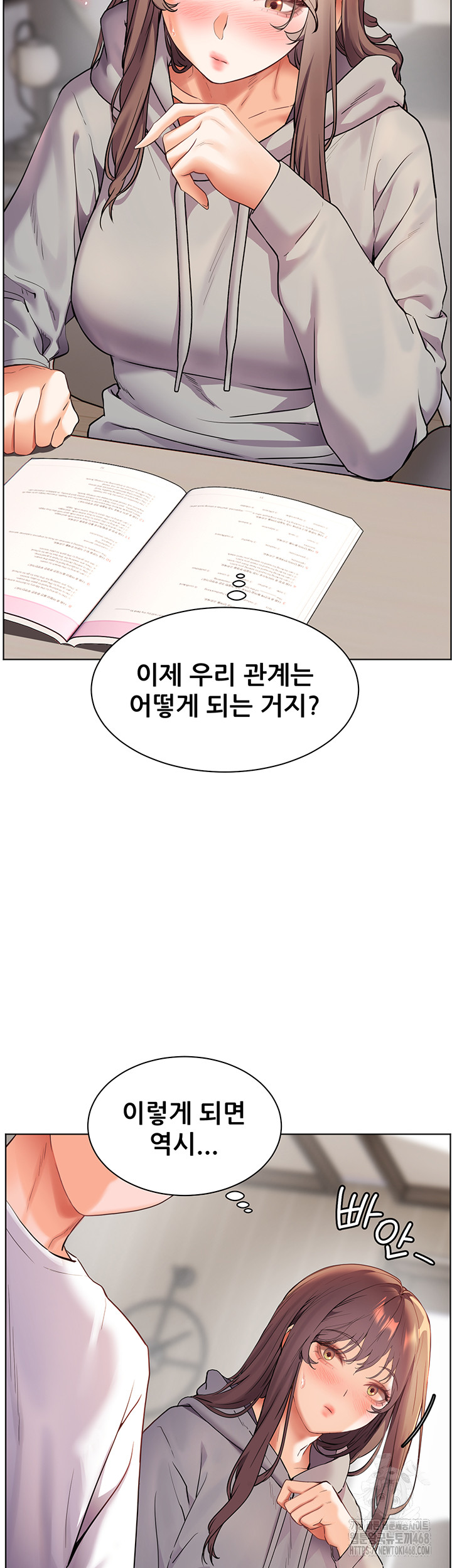 18+ The Teachers’ Efforts Raw Chapter 38 page 36