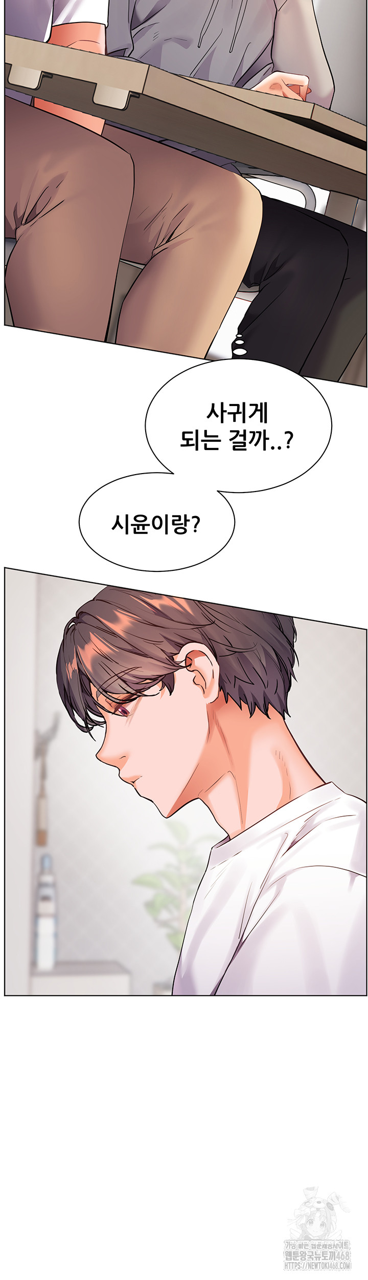 18+ The Teachers’ Efforts Raw Chapter 38 page 37
