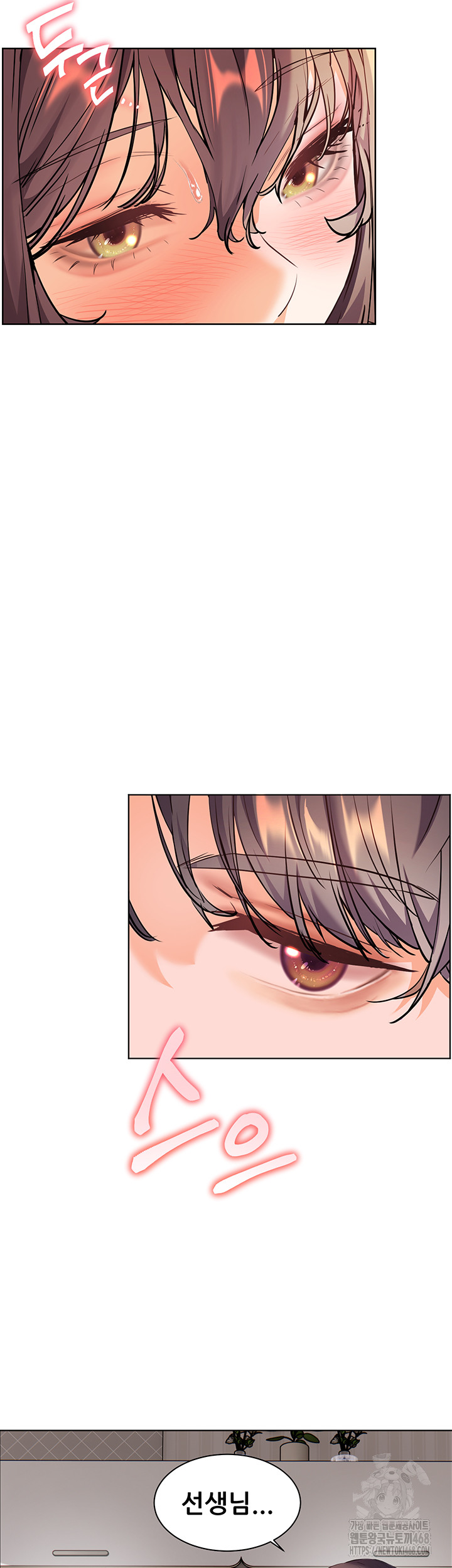 18+ The Teachers’ Efforts Raw Chapter 38 page 39