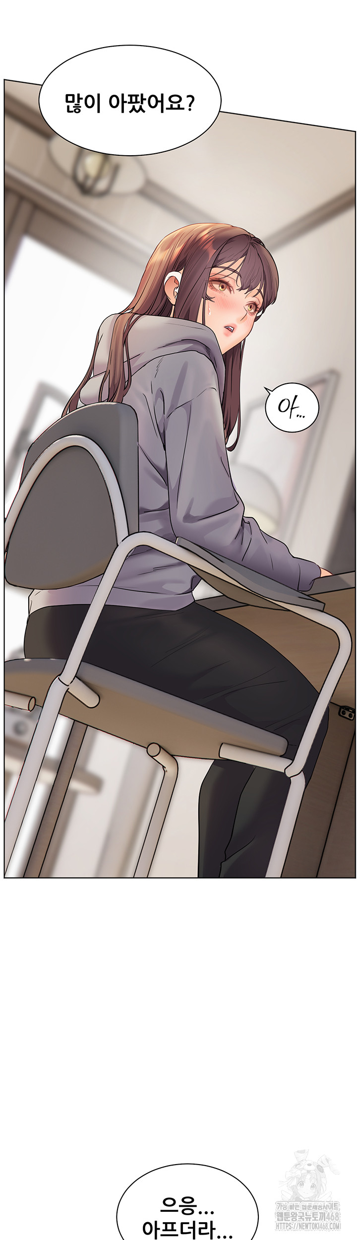 18+ The Teachers’ Efforts Raw Chapter 38 page 42