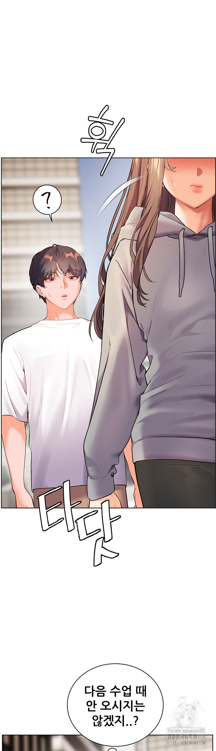 18+ The Teachers’ Efforts Raw Chapter 38 page 60