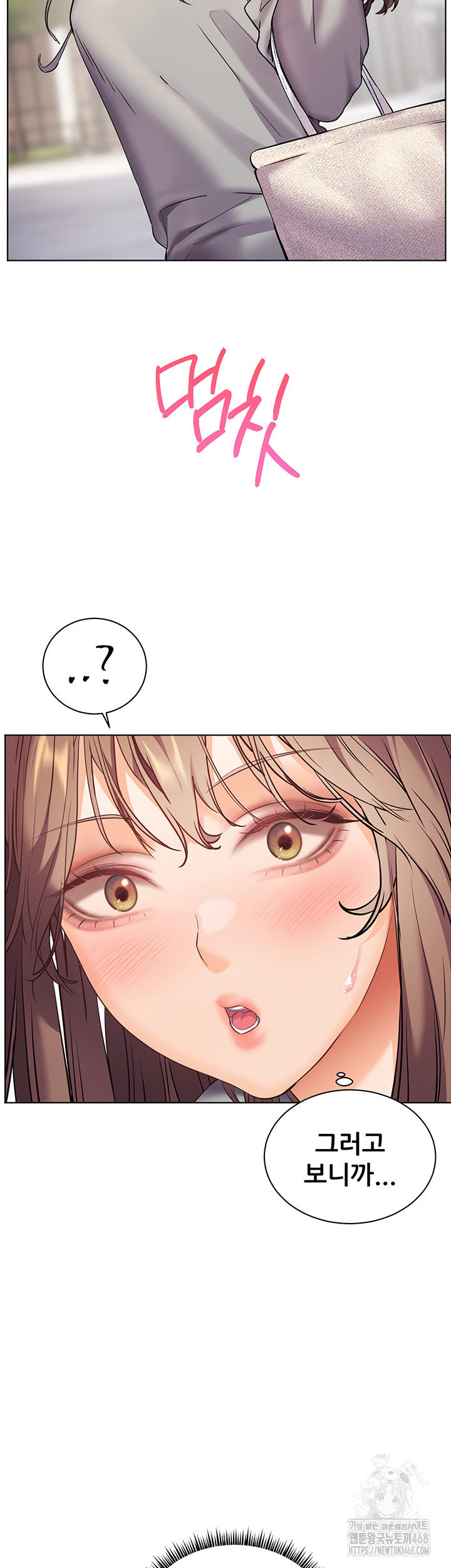 18+ The Teachers’ Efforts Raw Chapter 38 page 62