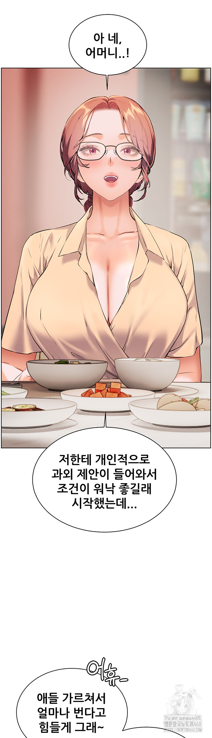 18+ The Teachers’ Efforts Raw Chapter 38 page 67