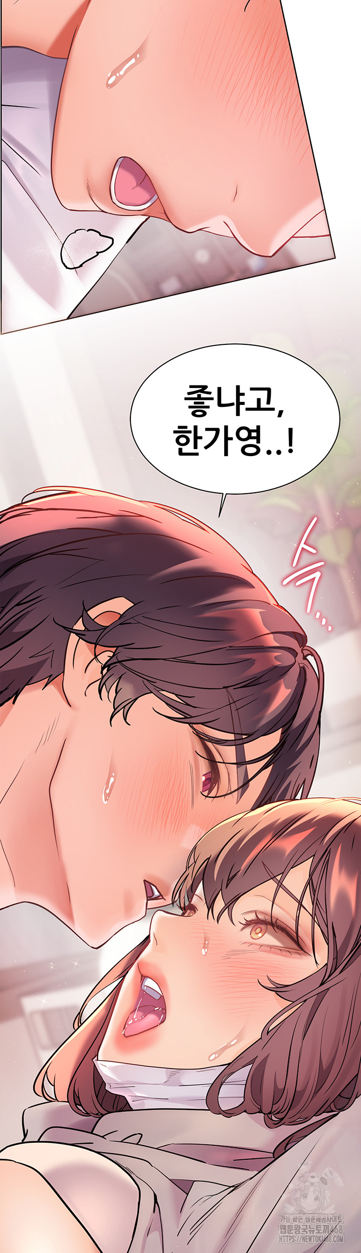 18+ The Teachers’ Efforts Raw Chapter 39 page 3