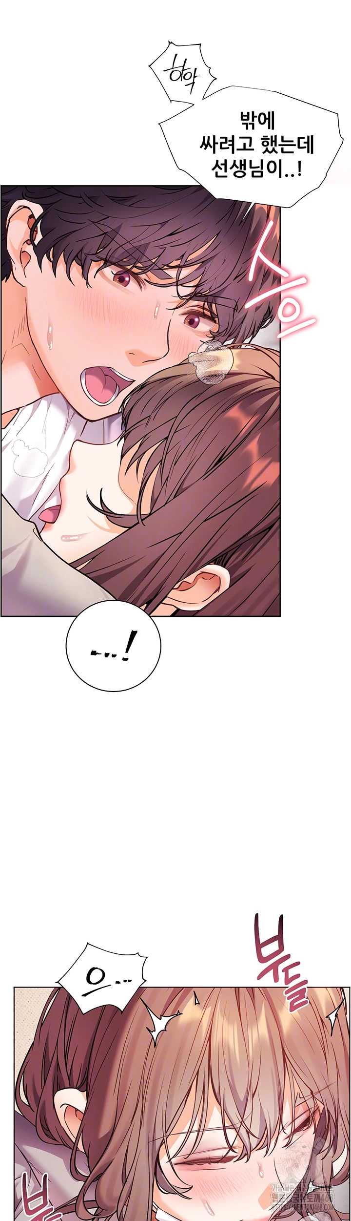 18+ The Teachers’ Efforts Raw Chapter 39 page 12