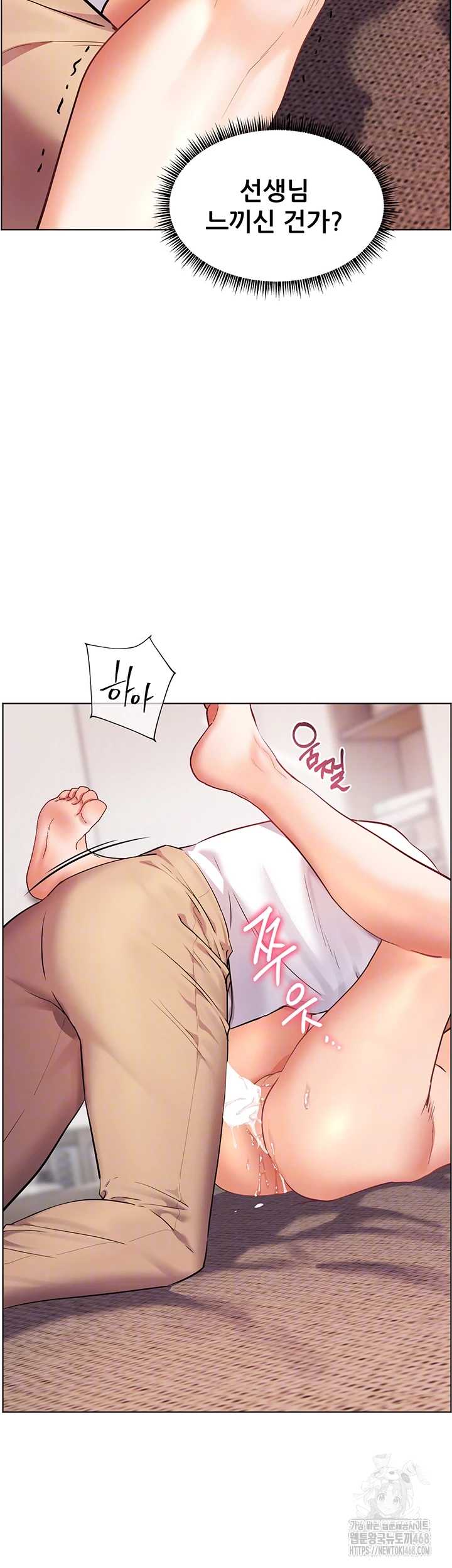 18+ The Teachers’ Efforts Raw Chapter 39 page 14