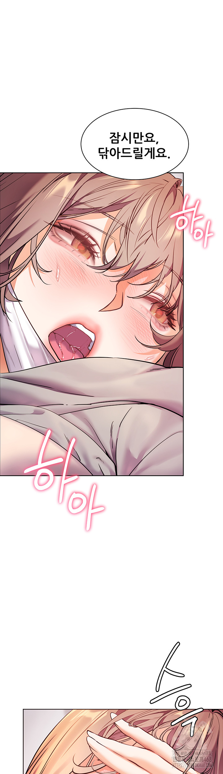 18+ The Teachers’ Efforts Raw Chapter 39 page 19
