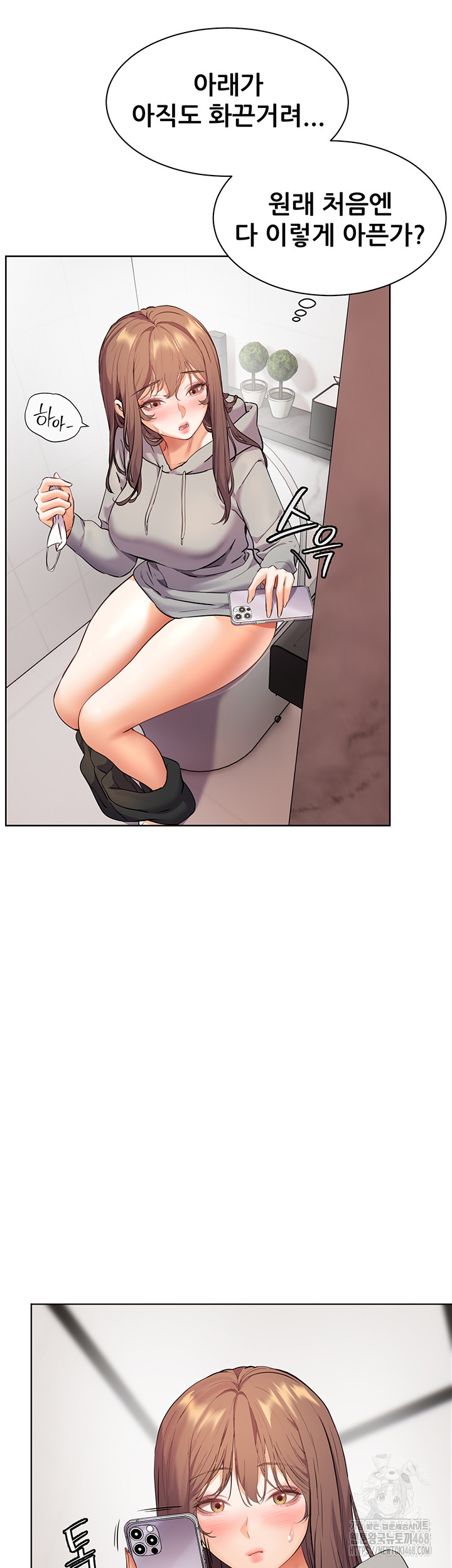 18+ The Teachers’ Efforts Raw Chapter 39 page 25