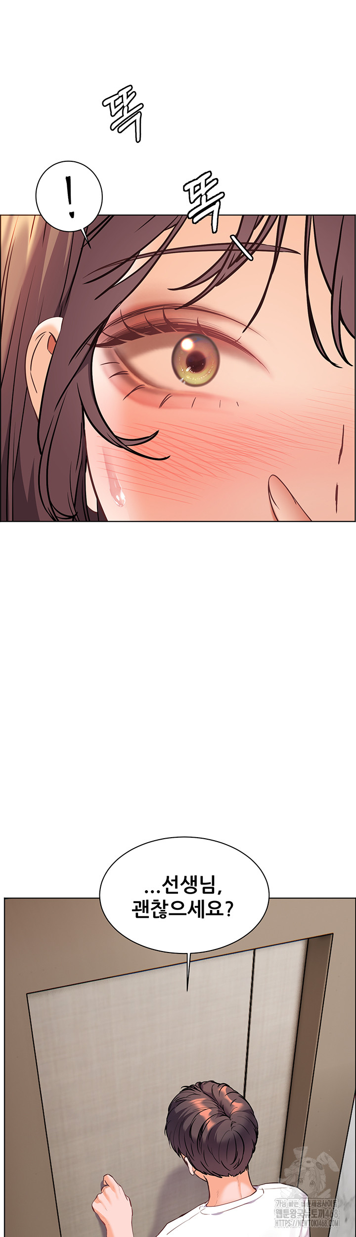 18+ The Teachers’ Efforts Raw Chapter 39 page 28
