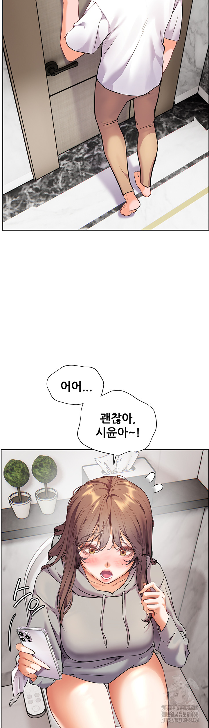 18+ The Teachers’ Efforts Raw Chapter 39 page 29