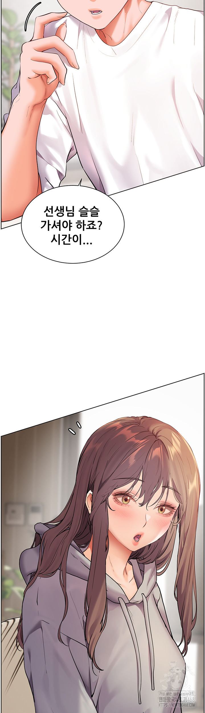 18+ The Teachers’ Efforts Raw Chapter 39 page 48