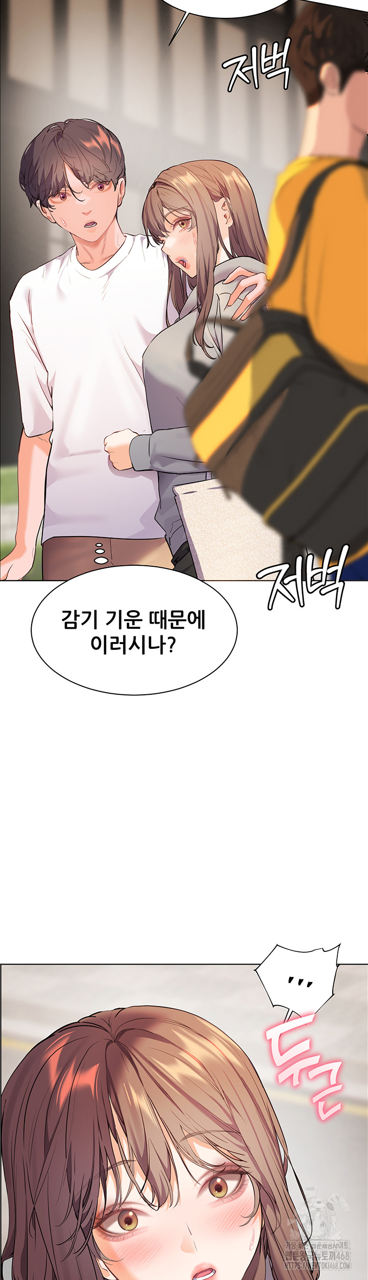 18+ The Teachers’ Efforts Raw Chapter 39 page 56