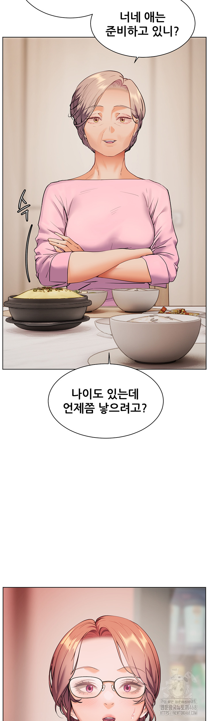 18+ The Teachers’ Efforts Raw Chapter 39 page 68