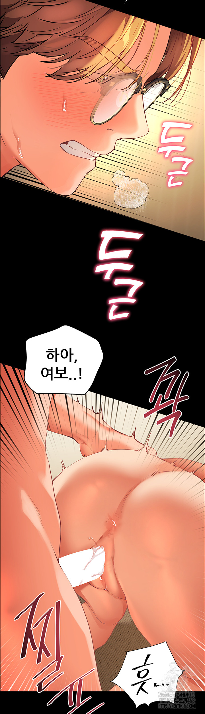 18+ The Teachers’ Efforts Raw Chapter 40 page 3