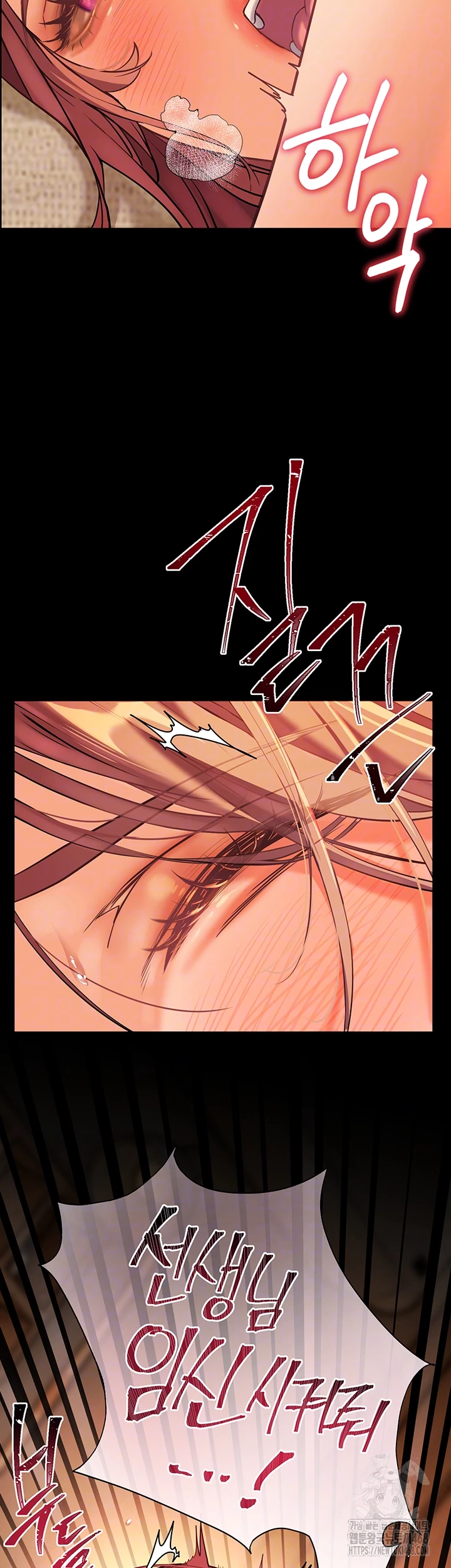 18+ The Teachers’ Efforts Raw Chapter 40 page 12