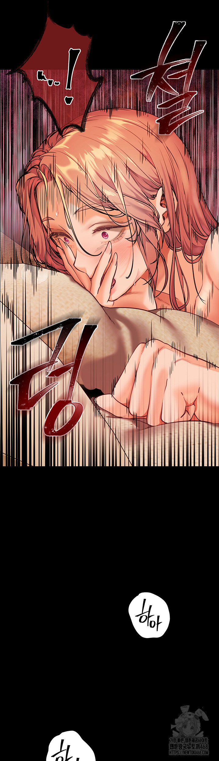 18+ The Teachers’ Efforts Raw Chapter 40 page 17