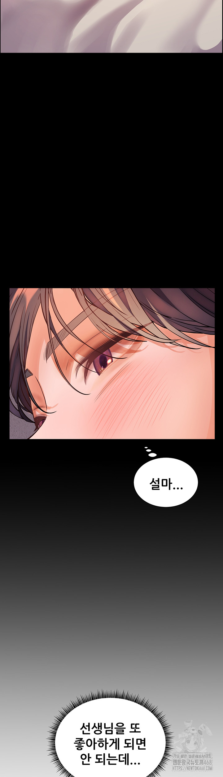 18+ The Teachers’ Efforts Raw Chapter 40 page 40