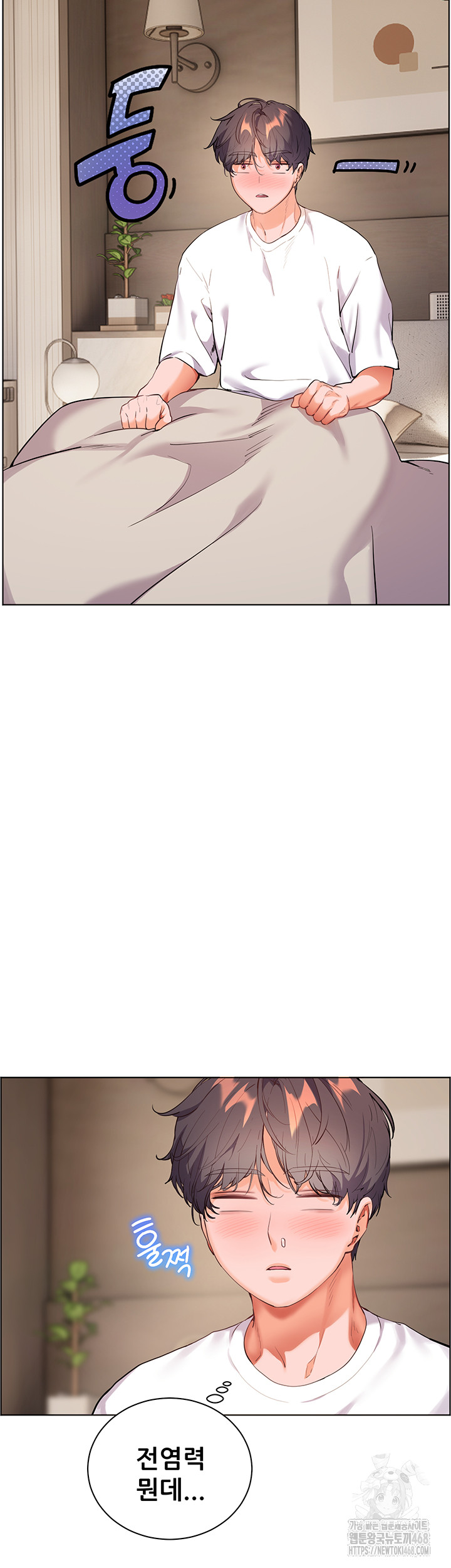 18+ The Teachers’ Efforts Raw Chapter 40 page 42