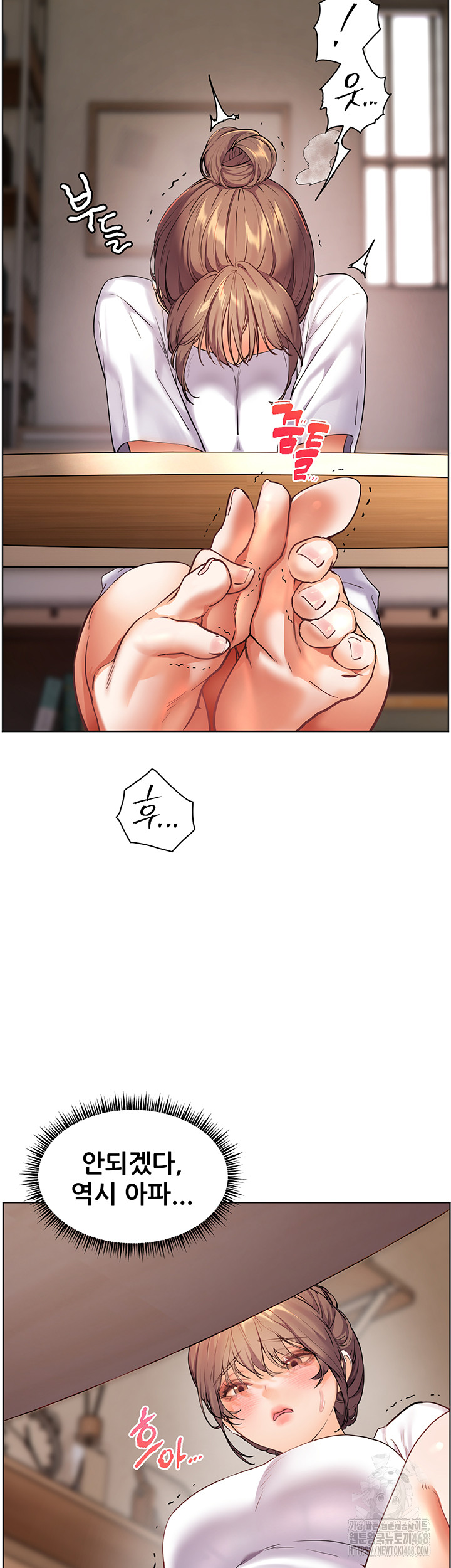 18+ The Teachers’ Efforts Raw Chapter 40 page 61