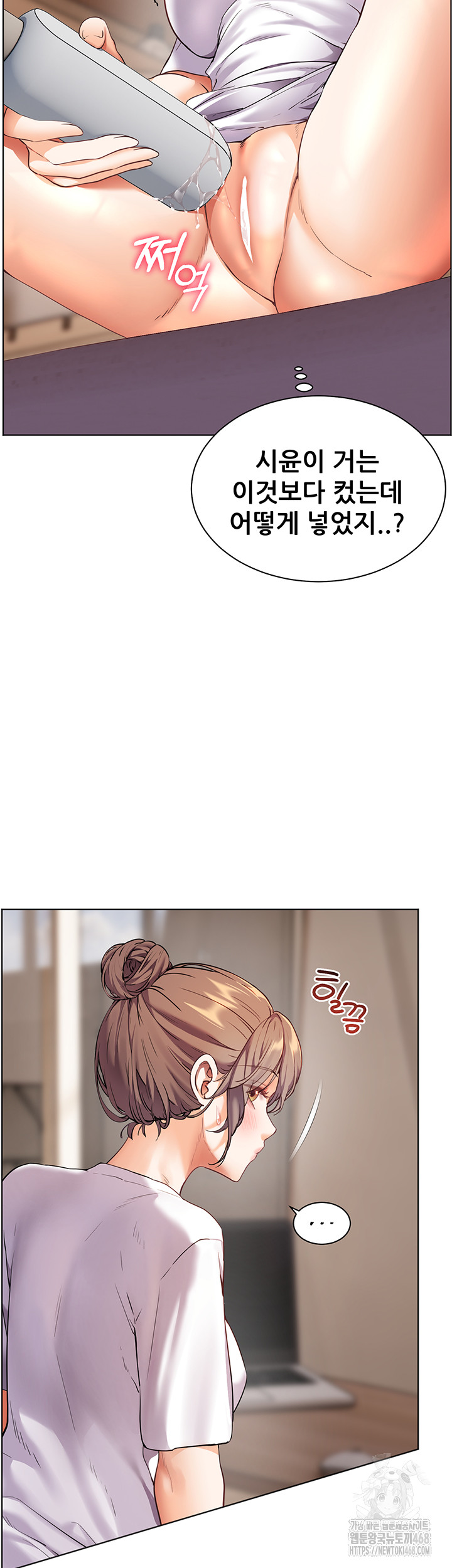 18+ The Teachers’ Efforts Raw Chapter 40 page 62