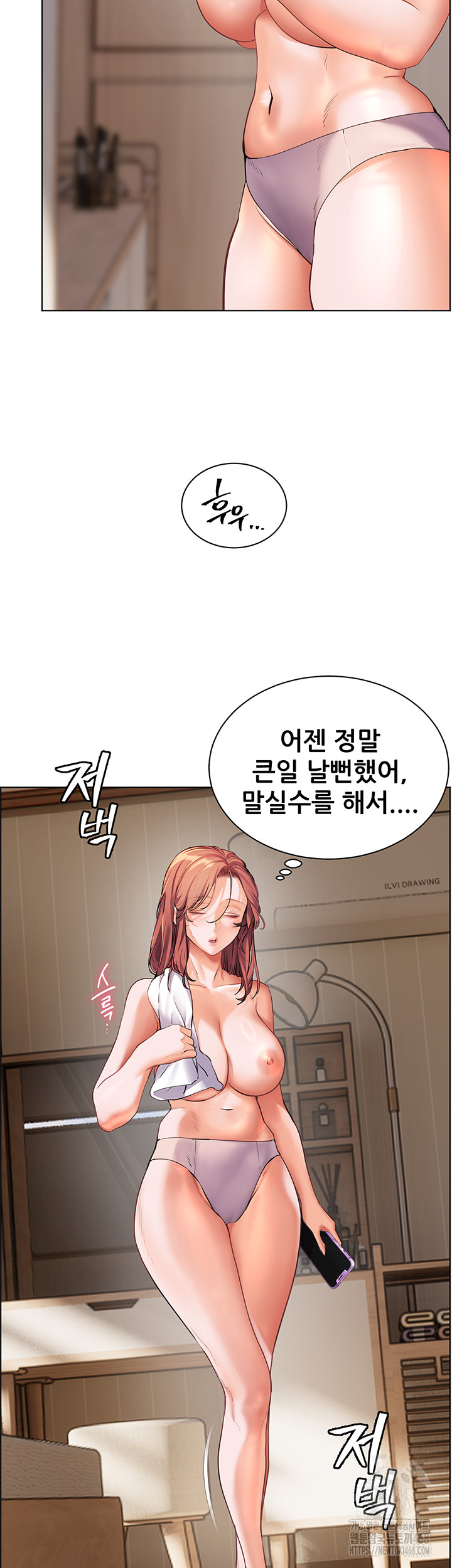 18+ The Teachers’ Efforts Raw Chapter 40 page 68